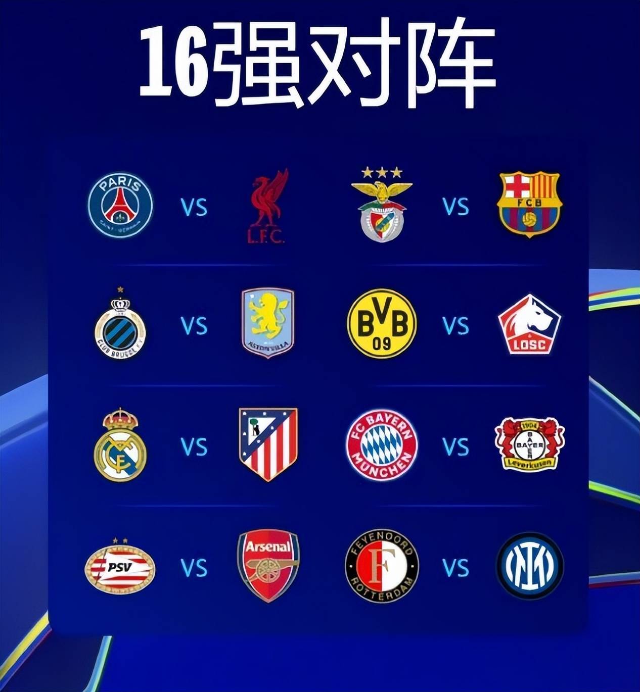 开云体育官网-欧洲杯抽签结果揭晓，决赛阶段看点十足的简单介绍