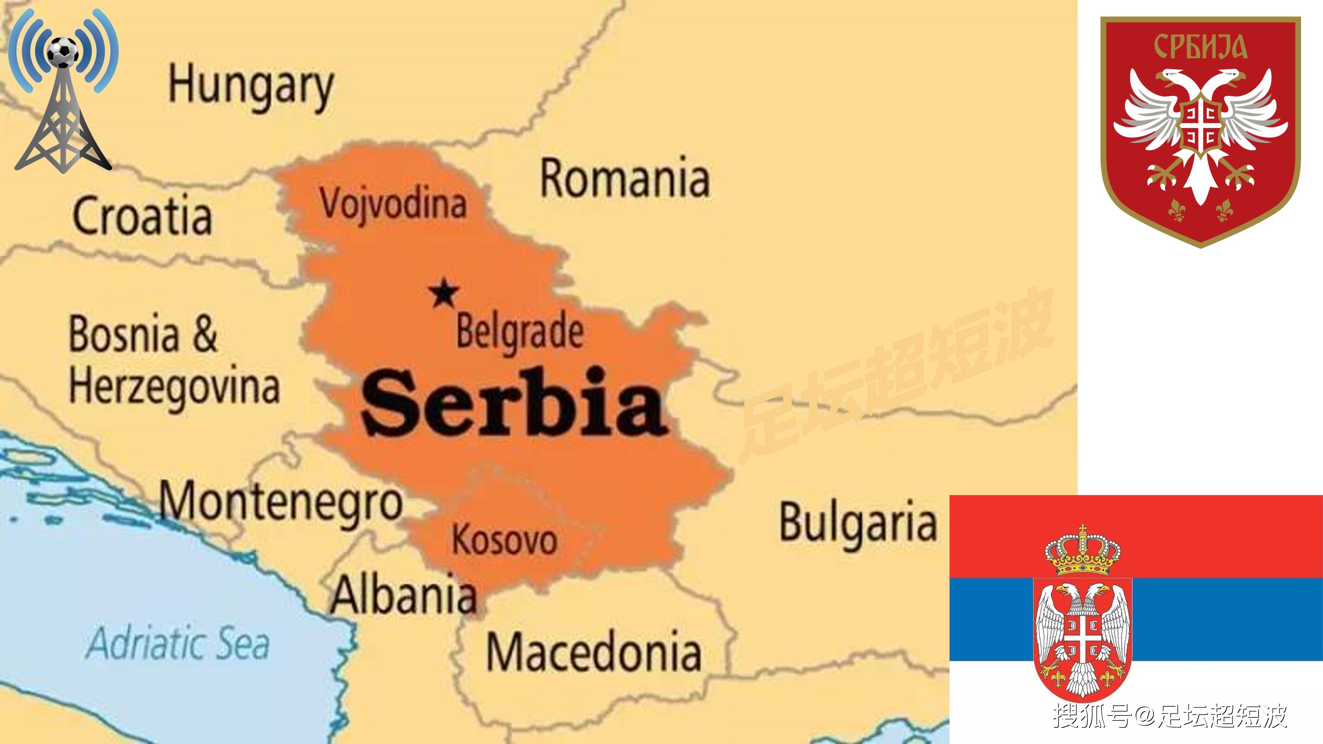 关于欧预赛比赛:挪威负于塞尔维亚的信息 关于欧预赛比赛:挪威负于塞尔维亚的信息