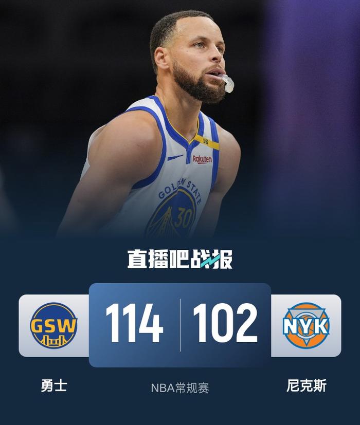 关于勇士大胜尼克斯：库里的三分帮助球队取得胜利的信息