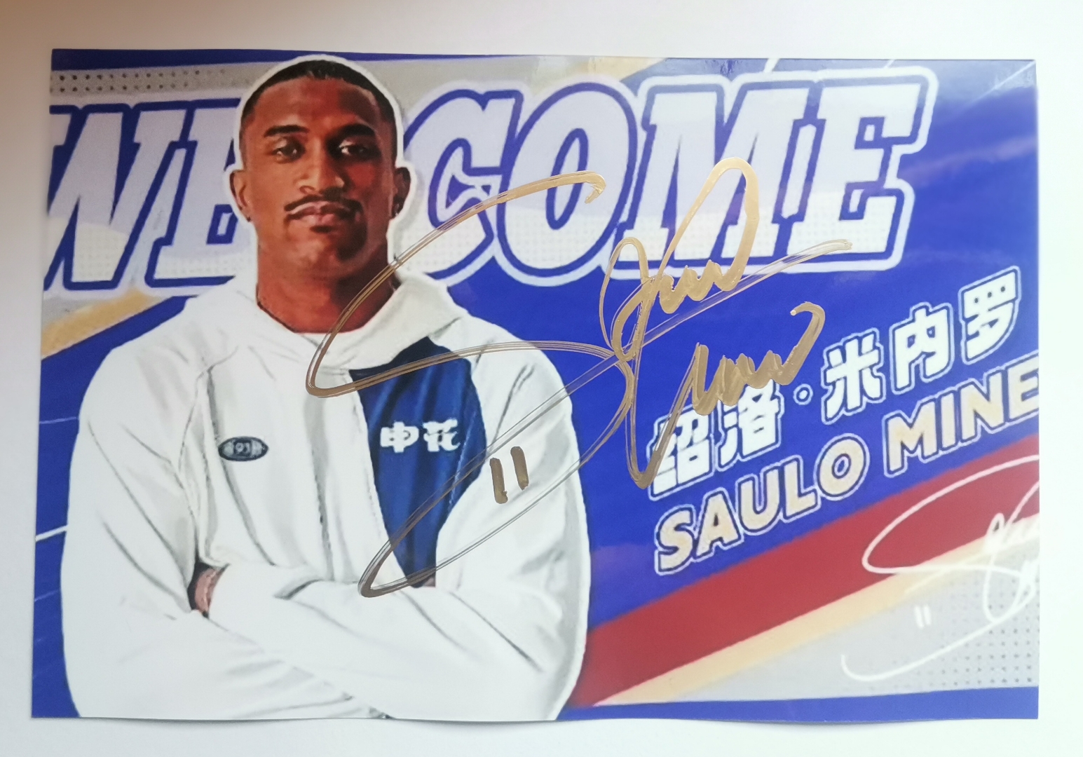 球员技术突破封神,球队期待成功之路 球员技术突破封神,球队期待成功之路