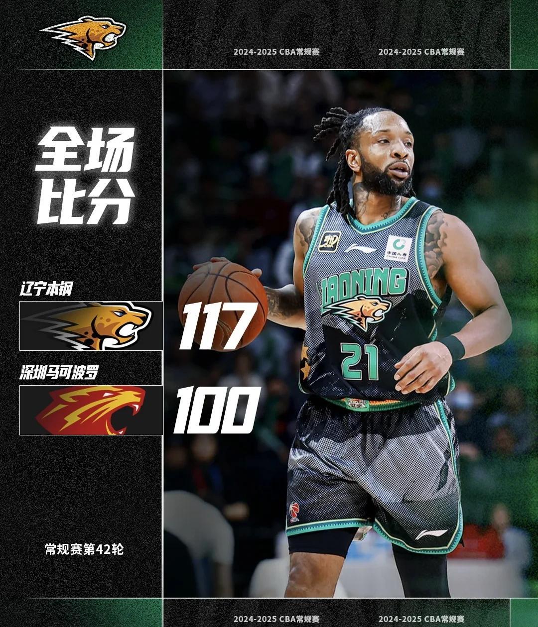 关于深圳凤凰主场不败,积分榜排名攀升的信息 关于深圳凤凰主场不败,积分榜排名攀升的信息