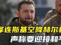 赫里奥斯积极备战,迎接胜利! 赫里奥斯积极备战,迎接胜利!