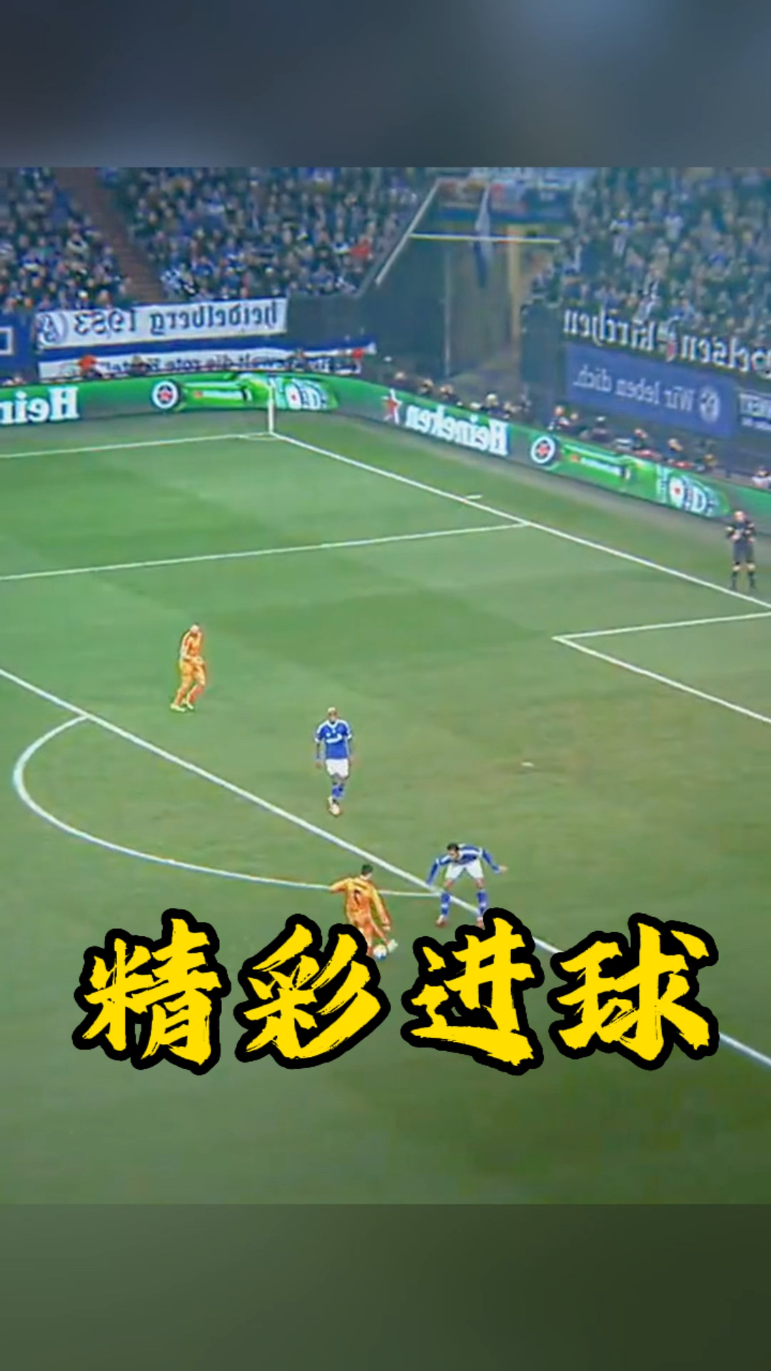 美洲足球赛事中发生精彩进球瞬间 美洲足球赛事中发生精彩进球瞬间