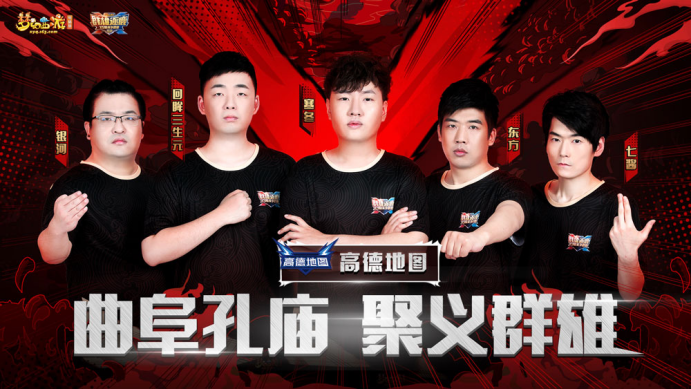 关于群雄逐鹿,欧洲顶级战队大比拼的信息 关于群雄逐鹿,欧洲顶级战队大比拼的信息