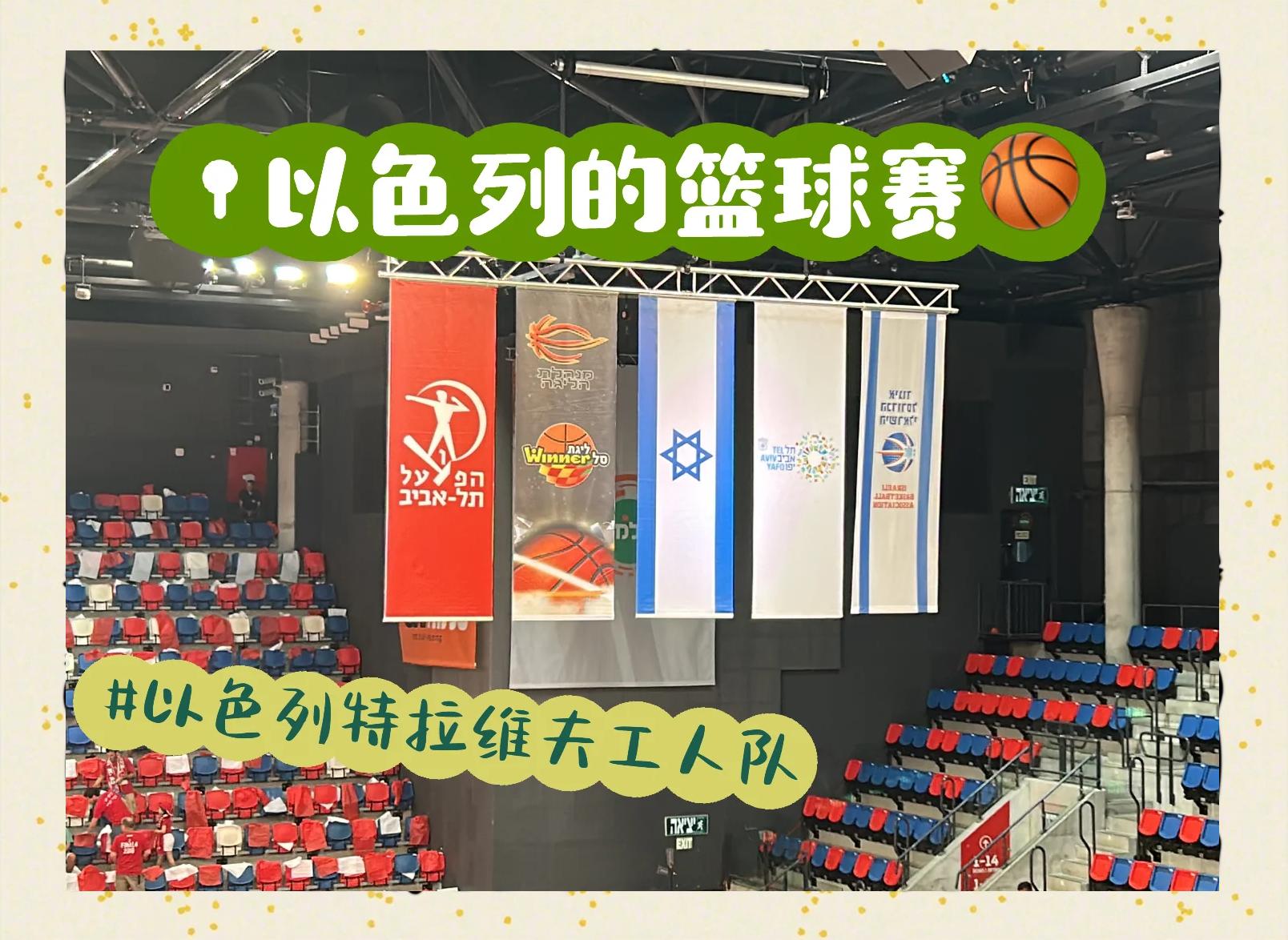 开云体育登录-关于创造传奇，篮球之神带领了篮球队创造奇迹的信息