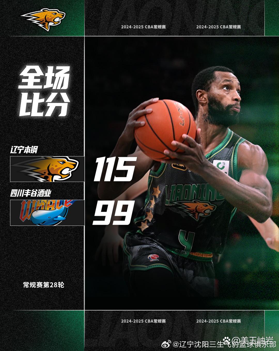 关于创造传奇,篮球之神带领了篮球队创造奇迹的信息 关于创造传奇,篮球之神带领了篮球队创造奇迹的信息