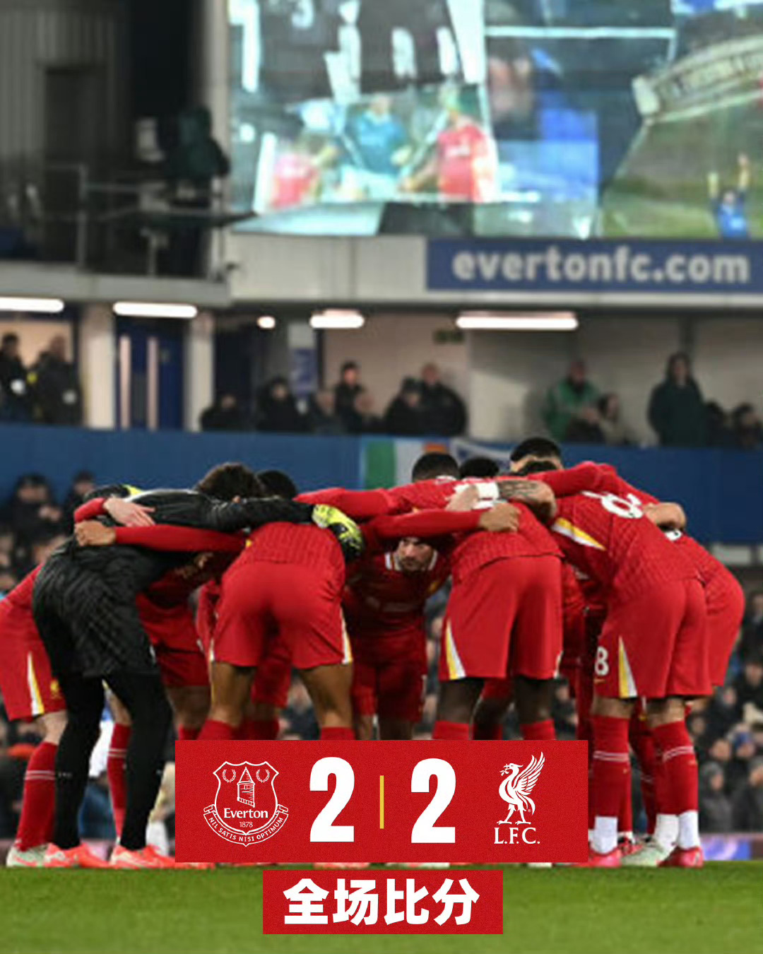 包含法国队逆转取胜,豪取三连胜的词条 包含法国队逆转取胜,豪取三连胜的词条