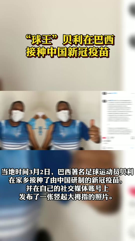 包含新冠影响下,运动员备战情况积极的词条 包含新冠影响下,运动员备战情况积极的词条