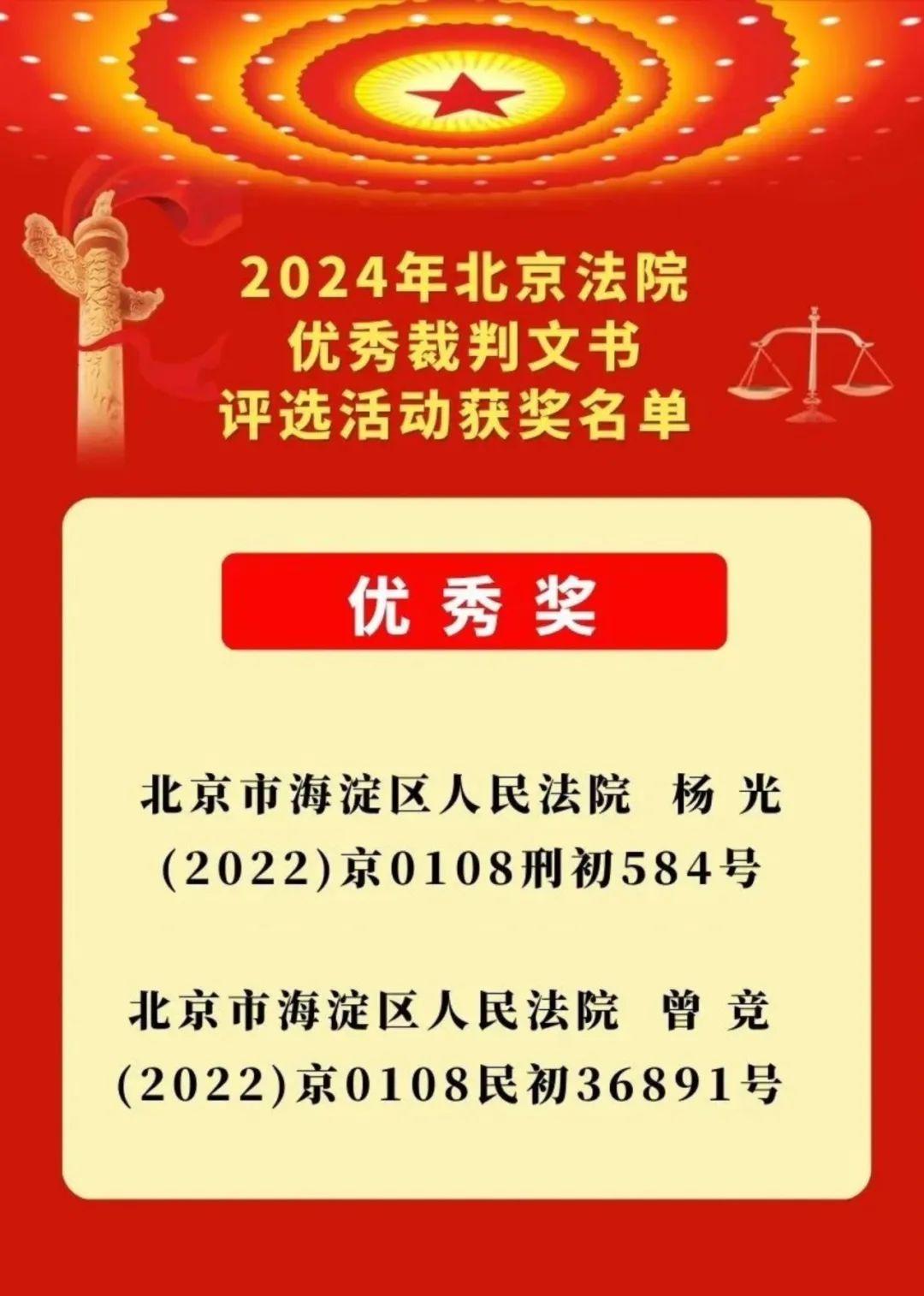 裁判公正:比赛中裁判公正无私 裁判公正:比赛中裁判公正无私