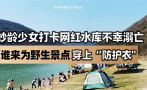 意外失误！女子飞碟决赛黯然落幕