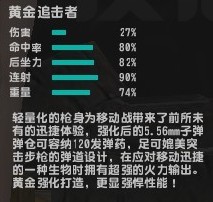 开云体育官方网站-萨拉戈萨期待完美表现追击领先