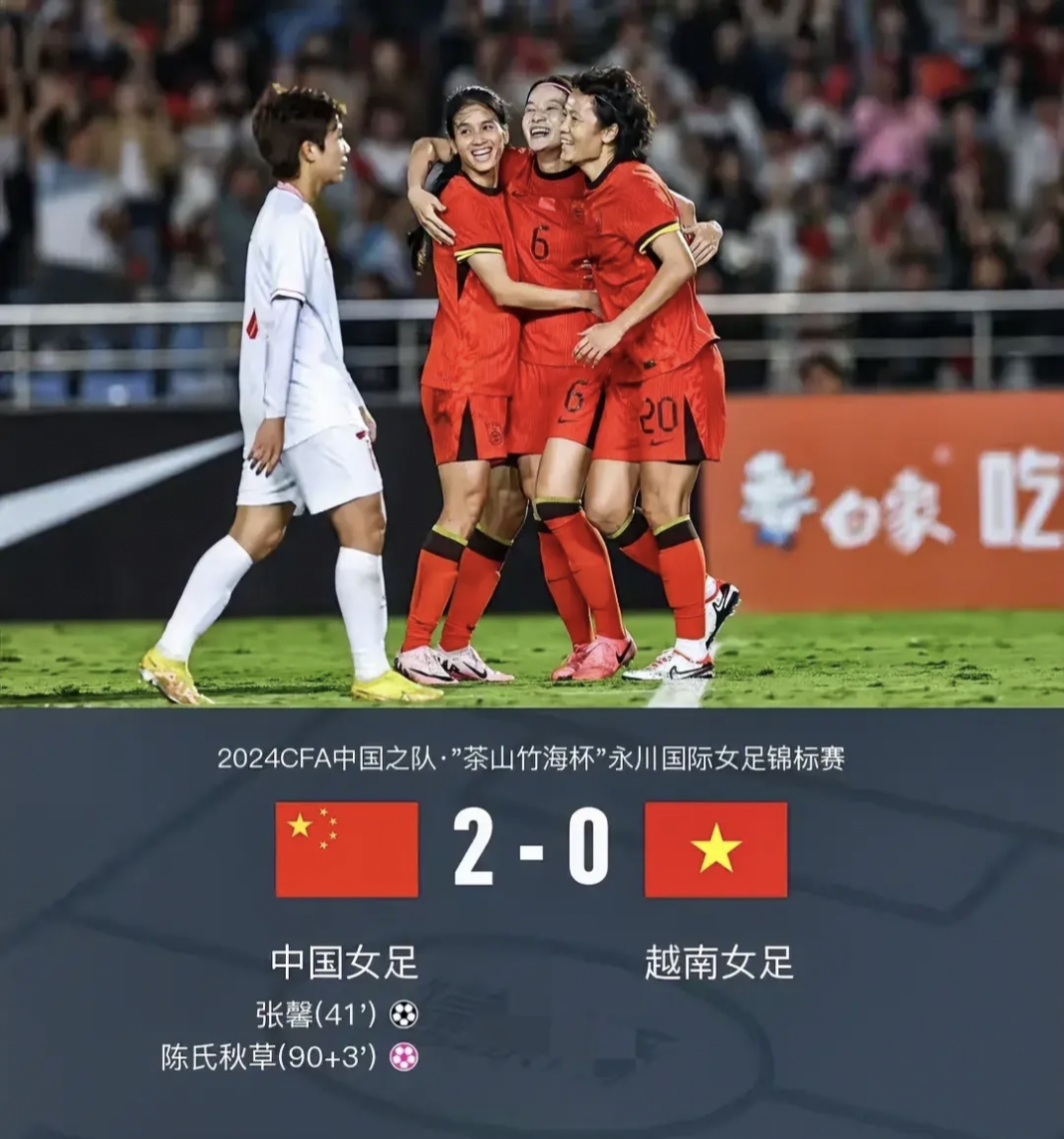 女足联赛战况激烈,胜负难分 女足联赛战况激烈,胜负难分