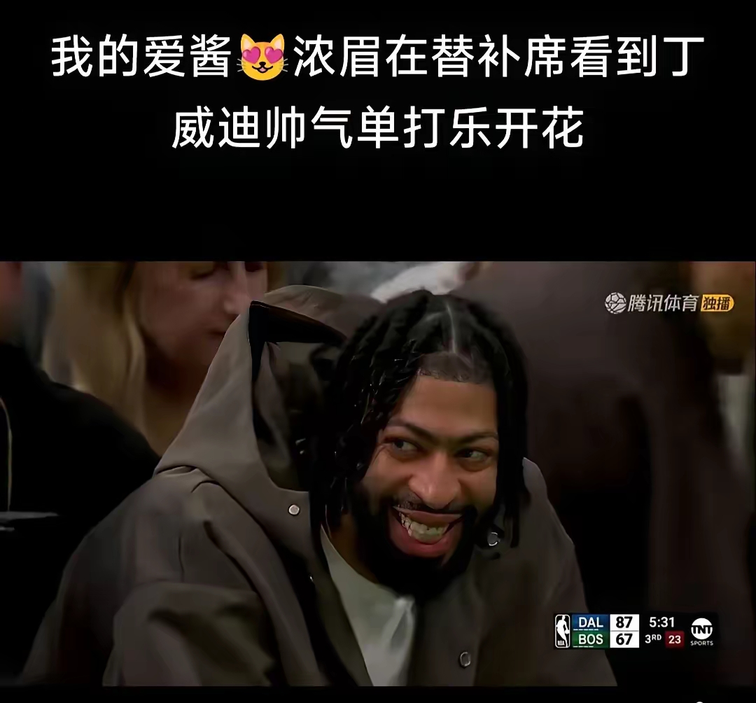 开云体育中国-比尔鲁什阵容有变化，获得大胜