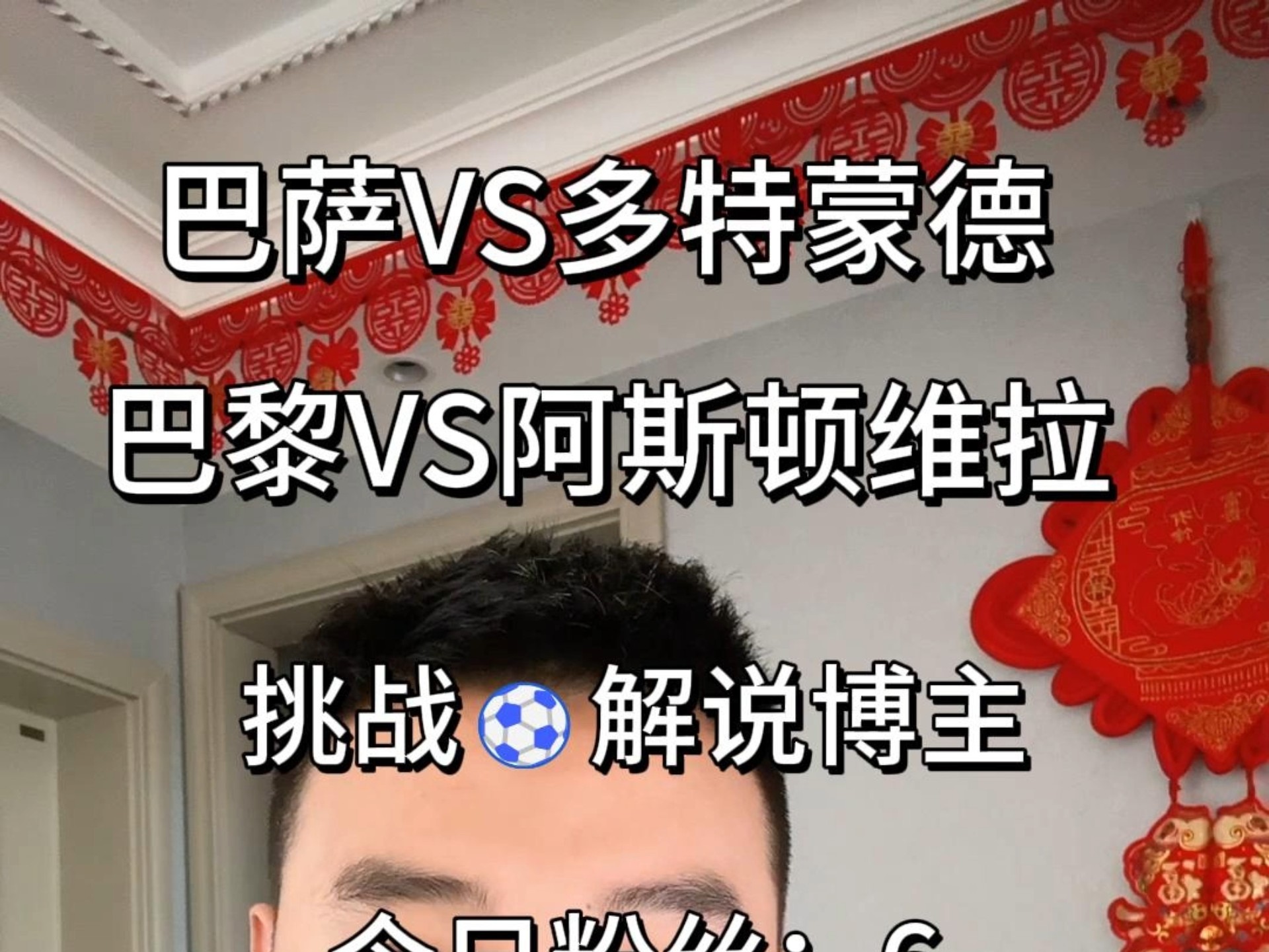关于巴萨狭胜多特蒙德,成功晋级八强的信息 关于巴萨狭胜多特蒙德,成功晋级八强的信息