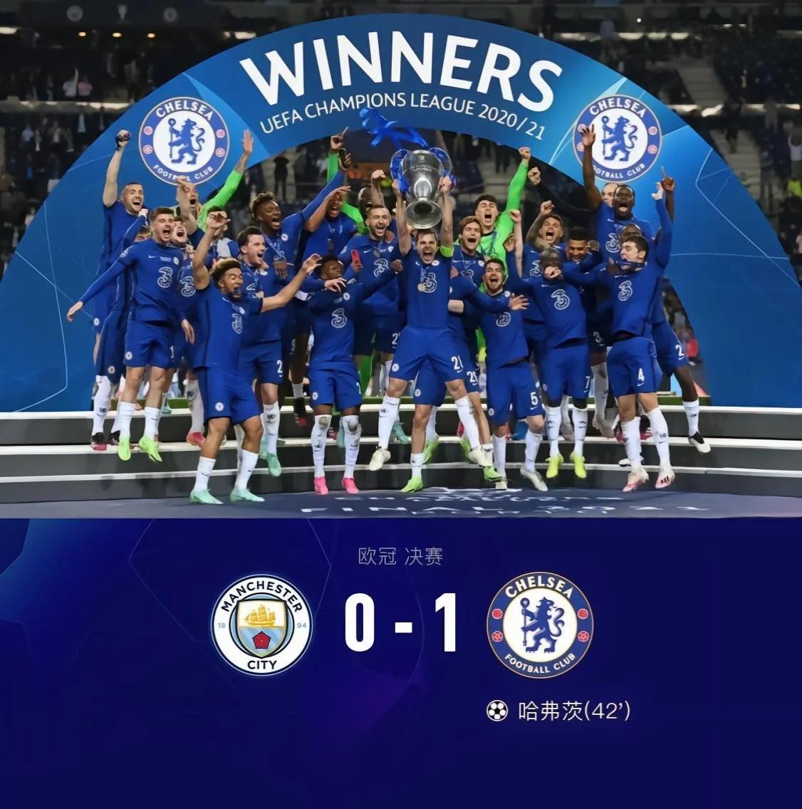 开云下载-斯特林突破门将，曼城晋级决赛