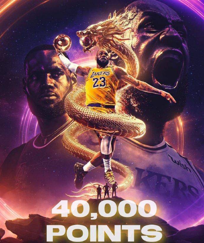 詹姆斯在比赛中创下了新纪录,再次证明自己是篮球巨星 詹姆斯在比赛中创下了新纪录,再次证明自己是篮球巨星