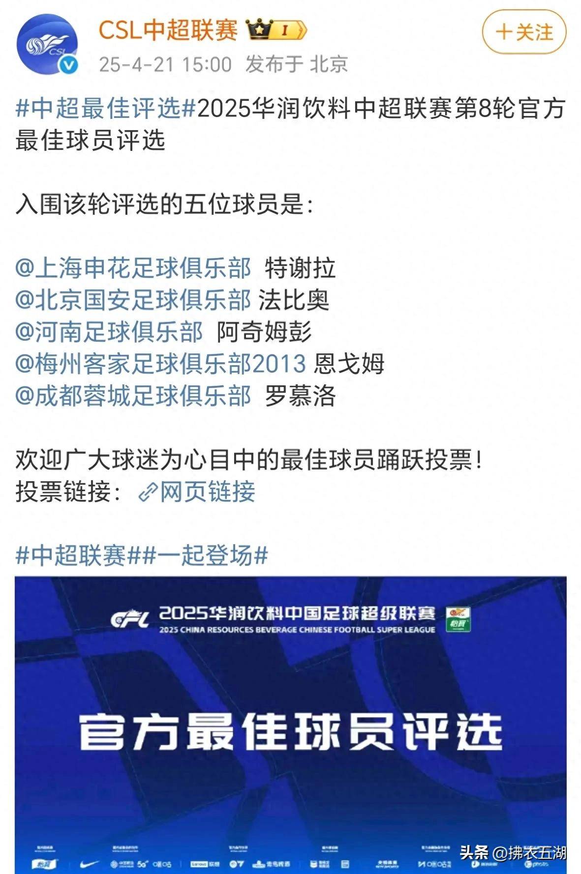 抢眼表现让球员成为关注焦点,掀起狂欢的简单介绍 抢眼表现让球员成为关注焦点,掀起狂欢的简单介绍