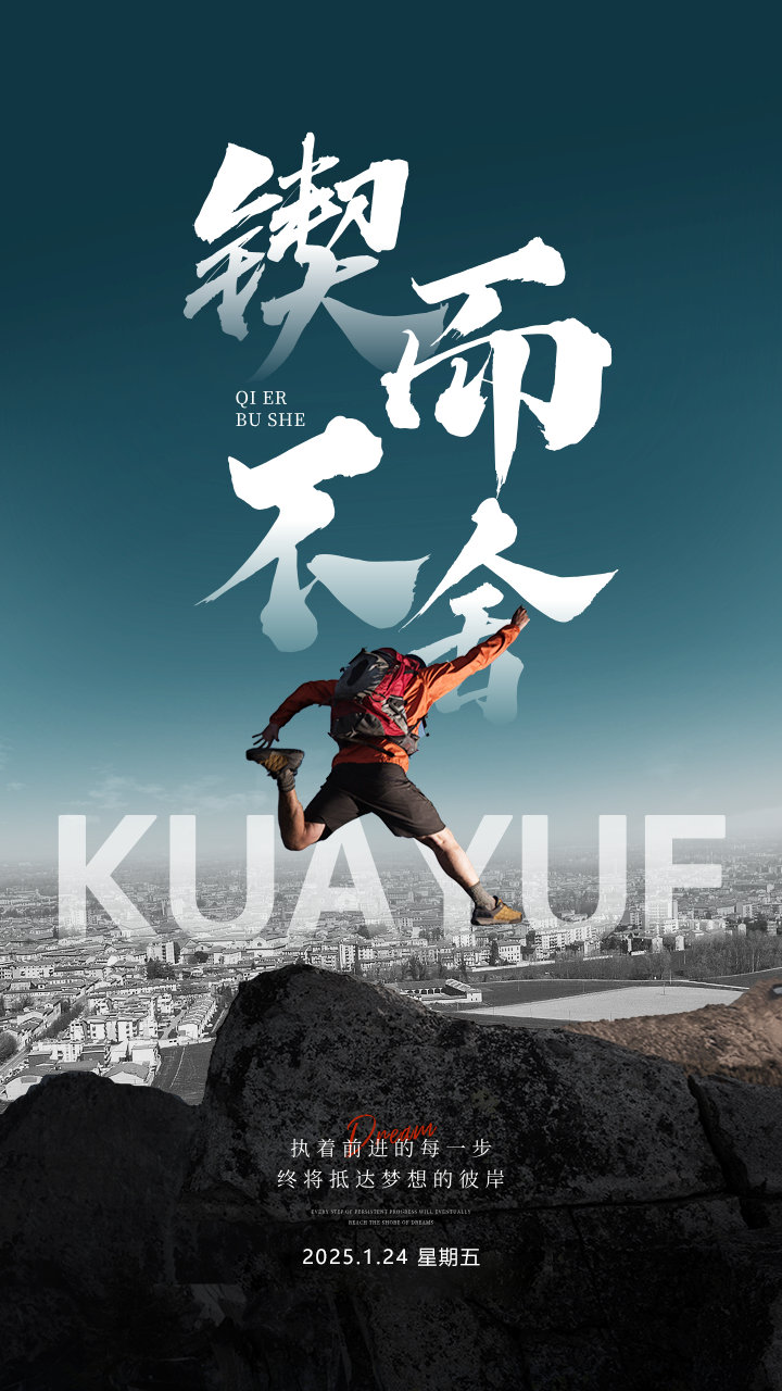 负隅顽抗!球队无畏胜利,终战不悔惜 负隅顽抗!球队无畏胜利,终战不悔惜