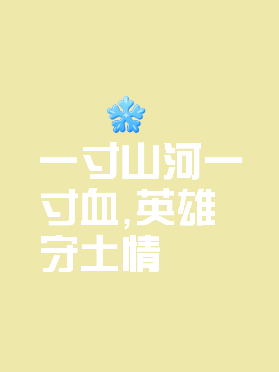 负隅顽抗!球队无畏胜利,终战不悔惜 负隅顽抗!球队无畏胜利,终战不悔惜