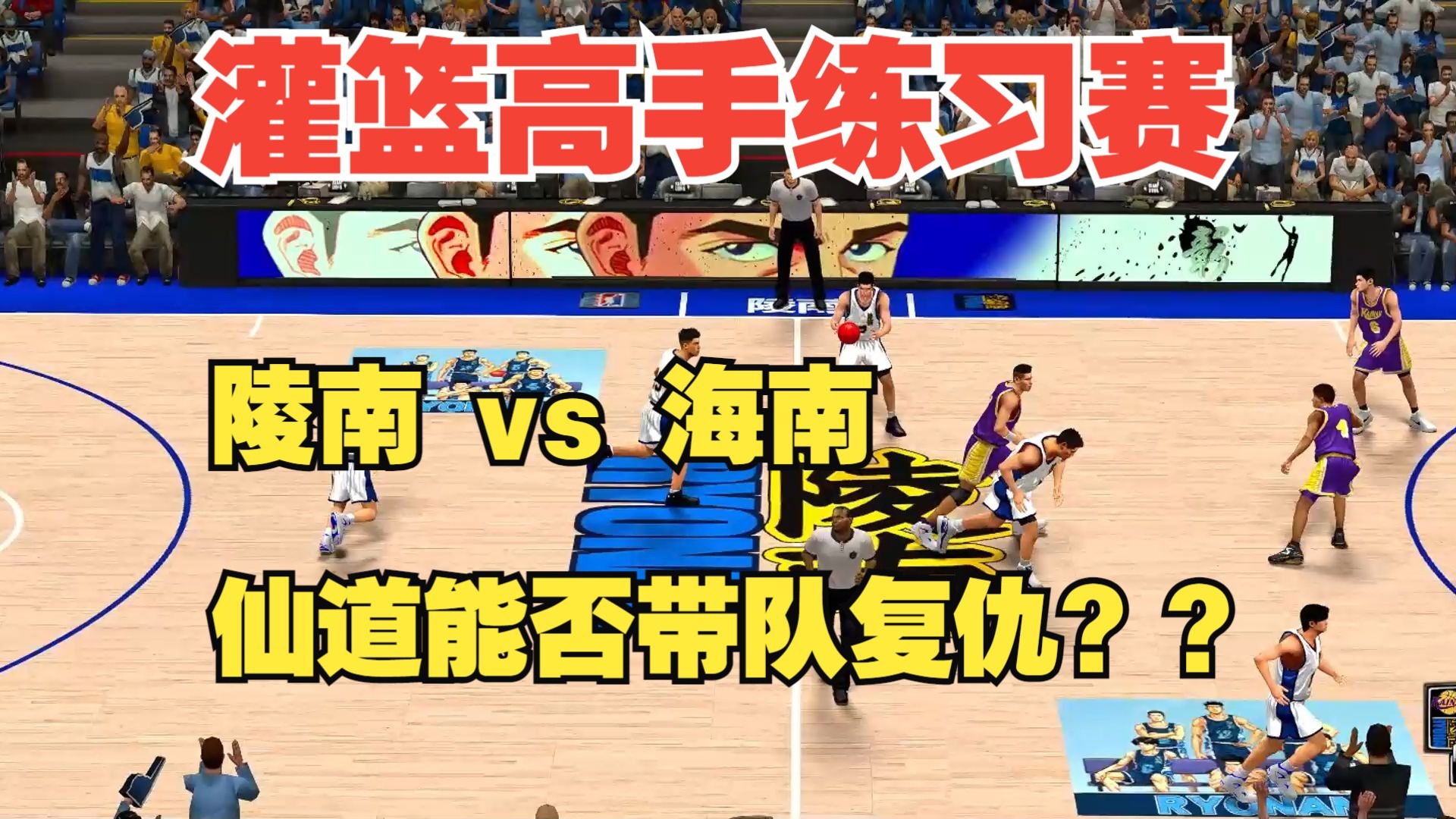 包含海南队战术精湛,追求击败目标的词条 包含海南队战术精湛,追求击败目标的词条