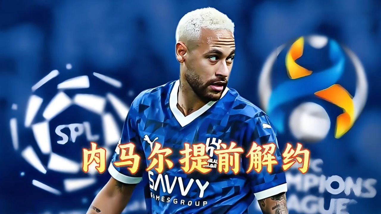 转会风向:内马尔重回巴萨或成大热议话题 转会风向:内马尔重回巴萨或成大热议话题