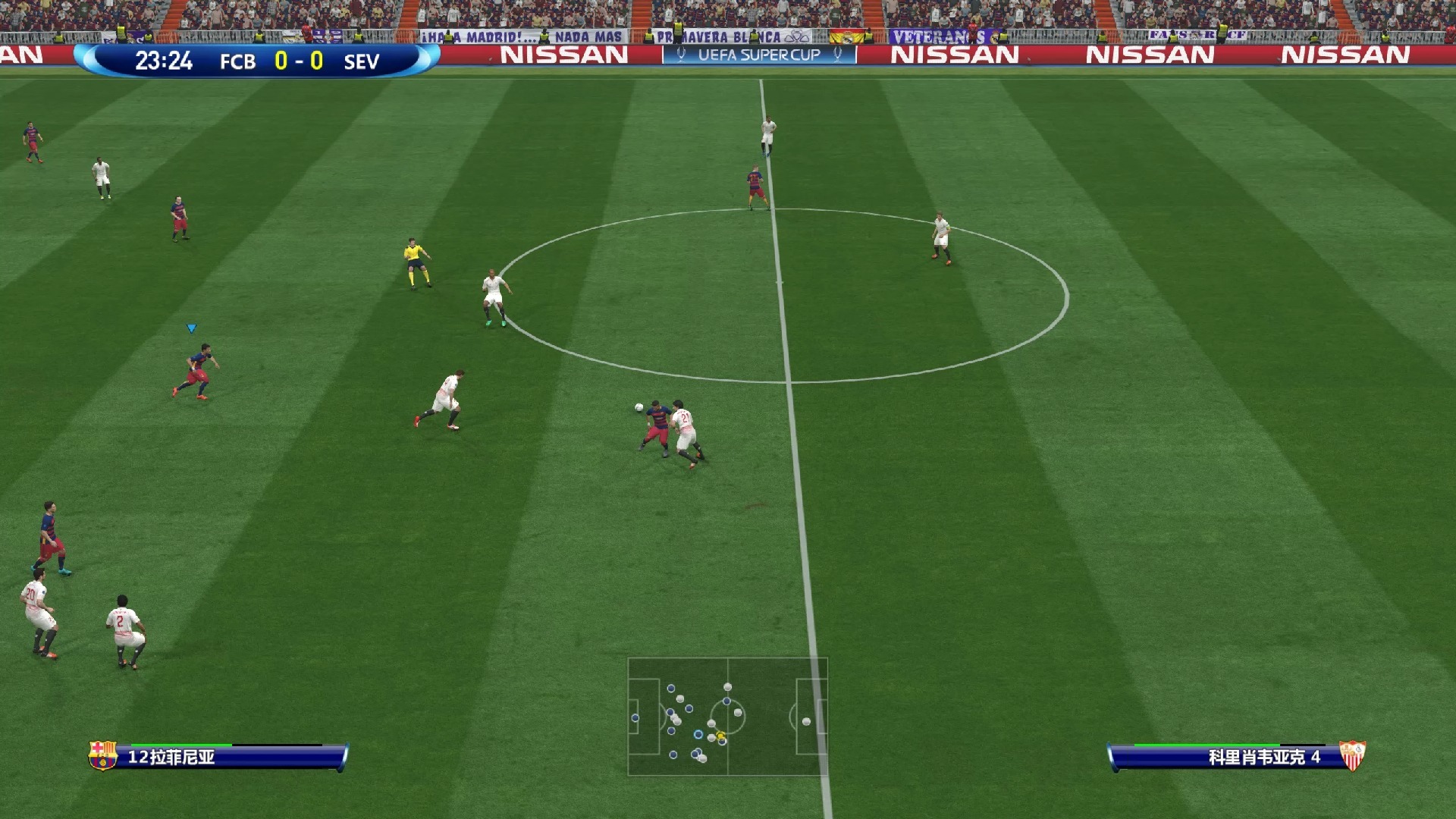 巴萨客场不敌塞维利亚,遭遇连败 巴萨客场不敌塞维利亚,遭遇连败