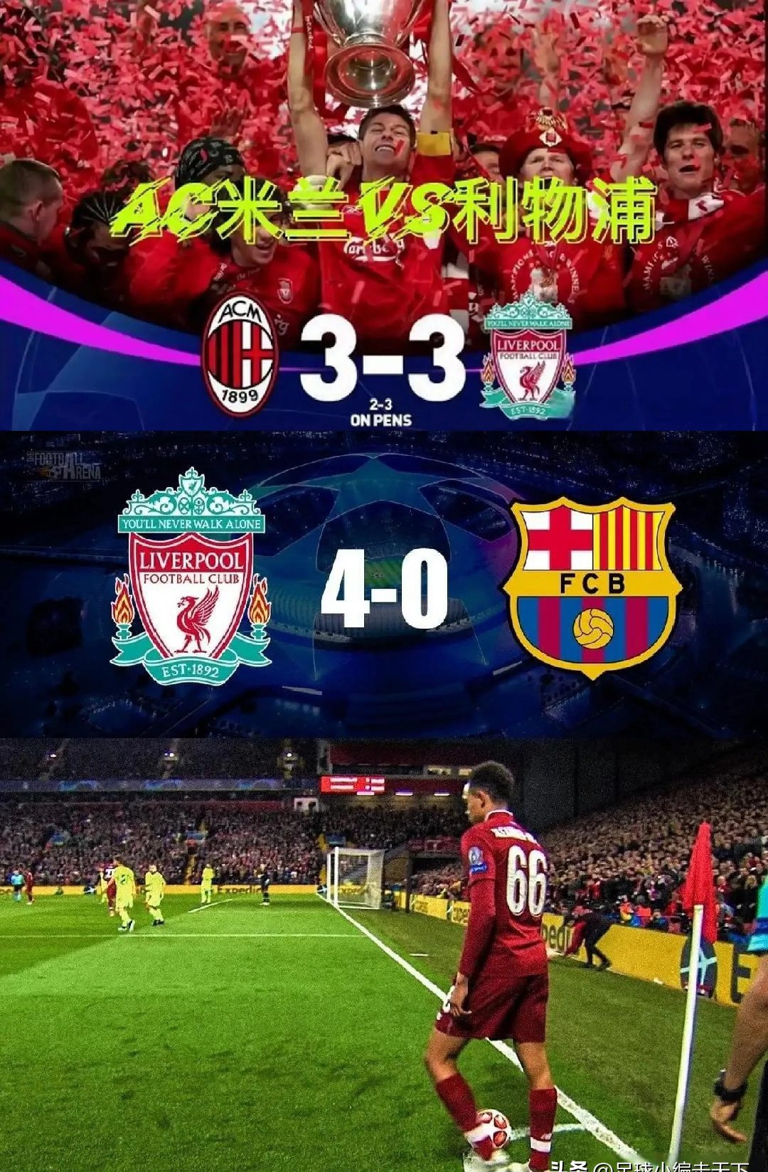 拜仁遭遇马德里竞技,拼尽全力争取胜利 拜仁遭遇马德里竞技,拼尽全力争取胜利