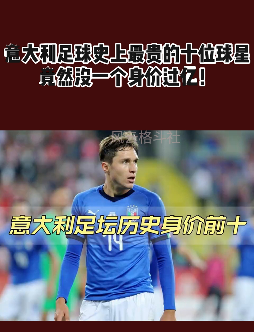 开云体育官方网站-包含意大利足球比赛前景：球员伤情成关键的词条