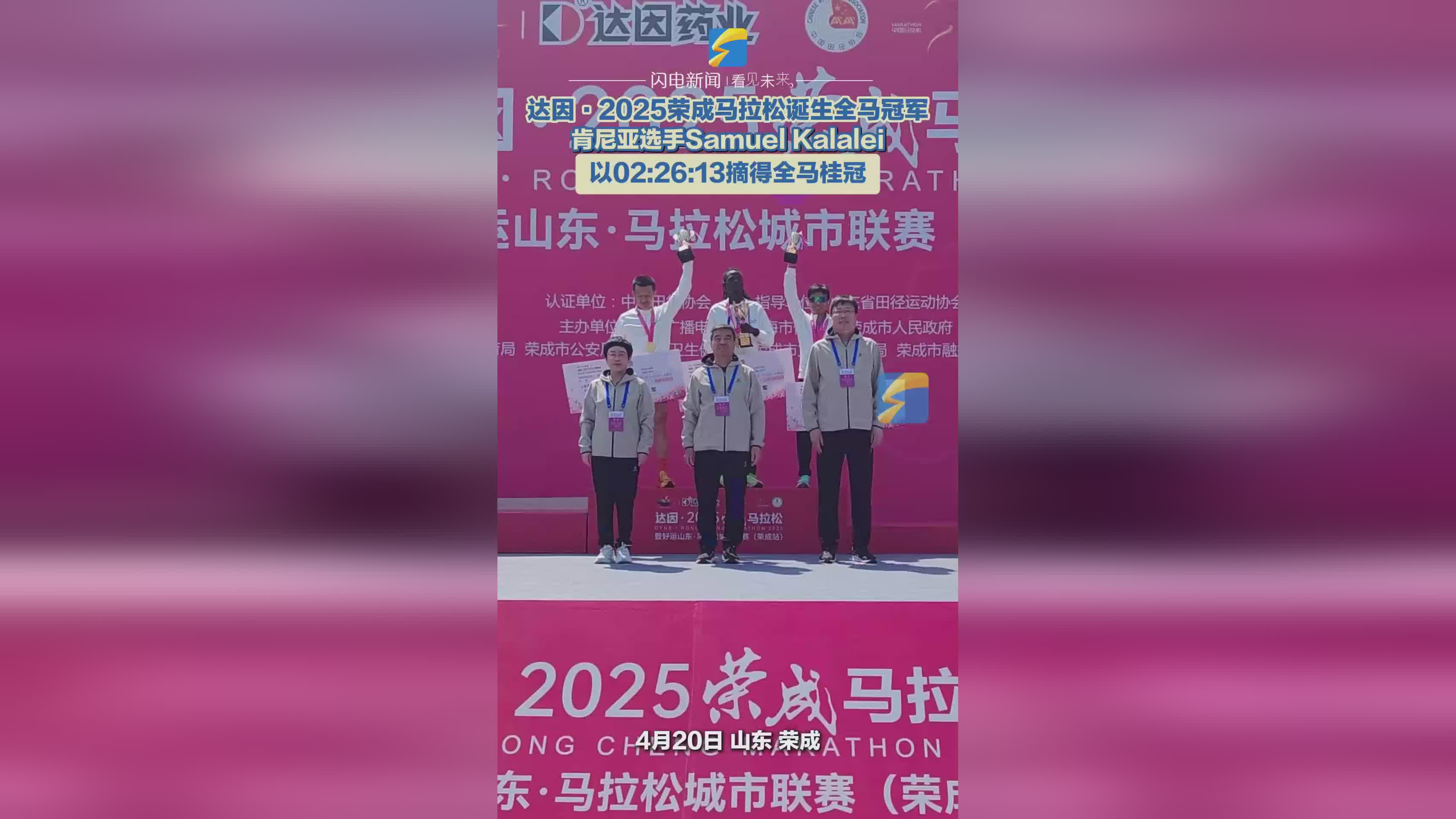 开云体育APP下载-肯尼亚长跑选手风采独具，夺冠成功