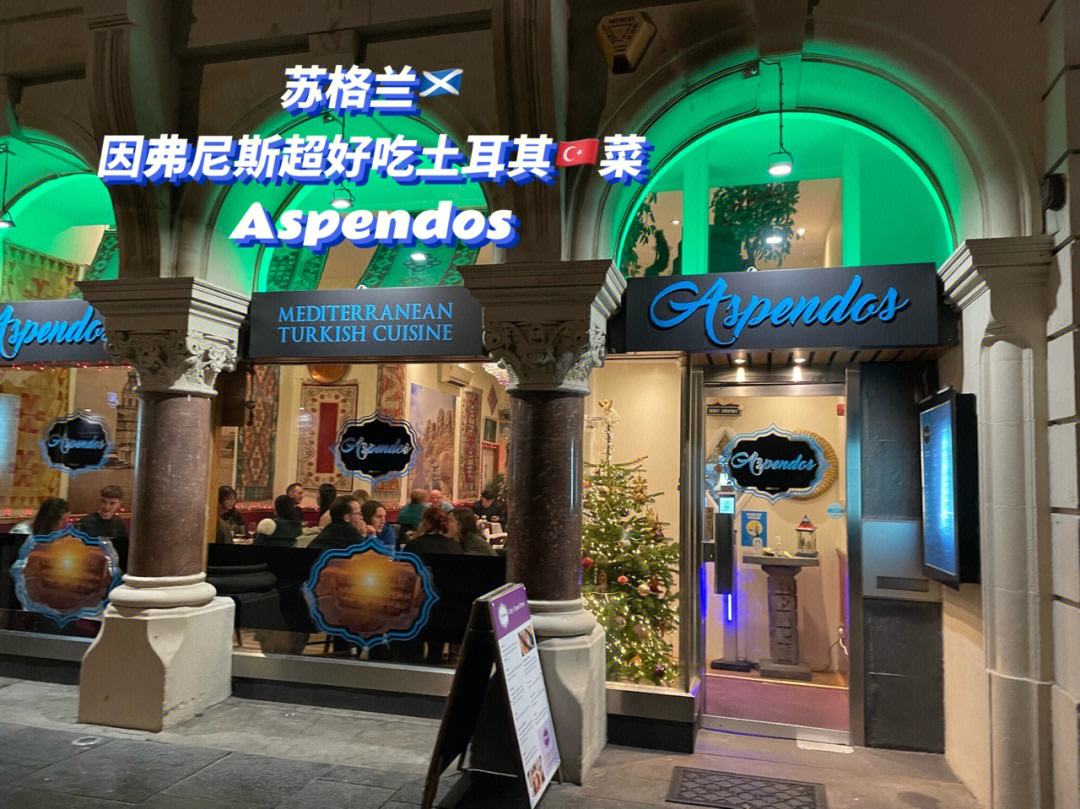 开云平台-苏格兰泪洒淘汰赛之门口，迎来绝命一战