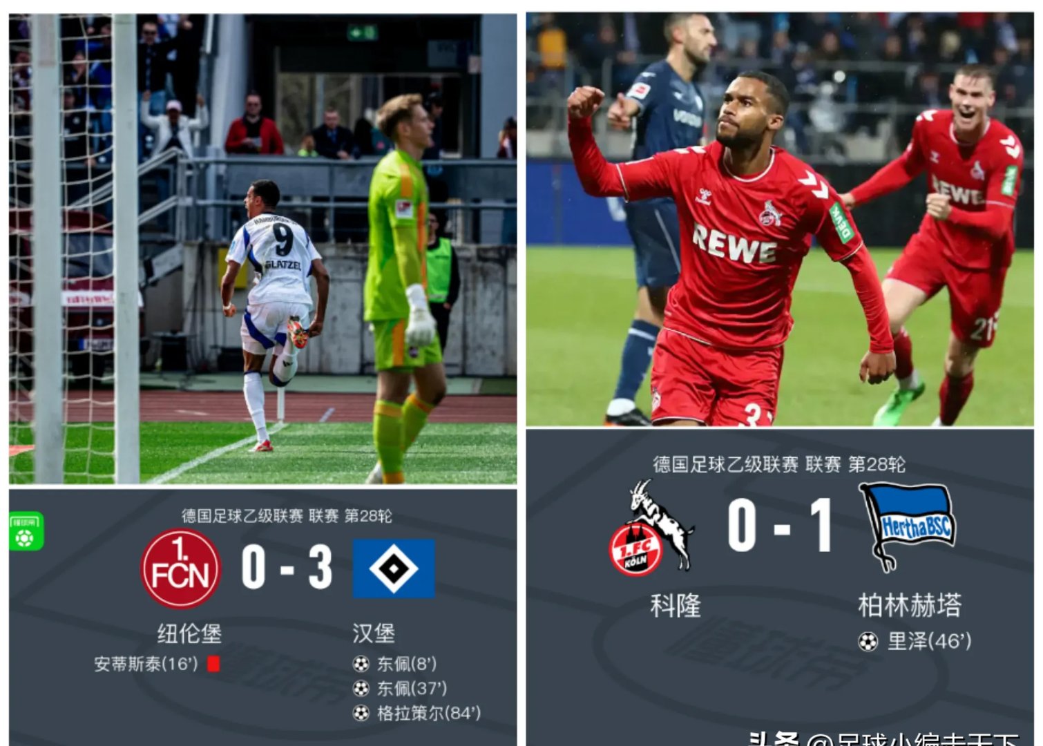 开云体育在线-汉堡将对阵沃尔夫斯堡，胜负难料