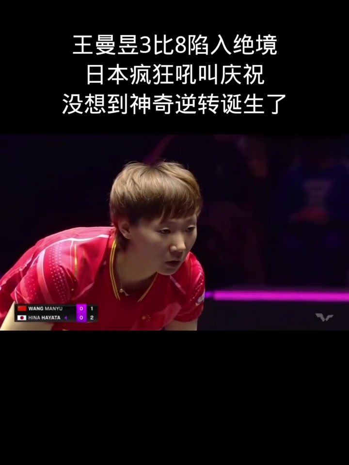 阿雅克肖神奇逆转,表现出色 阿雅克肖神奇逆转,表现出色