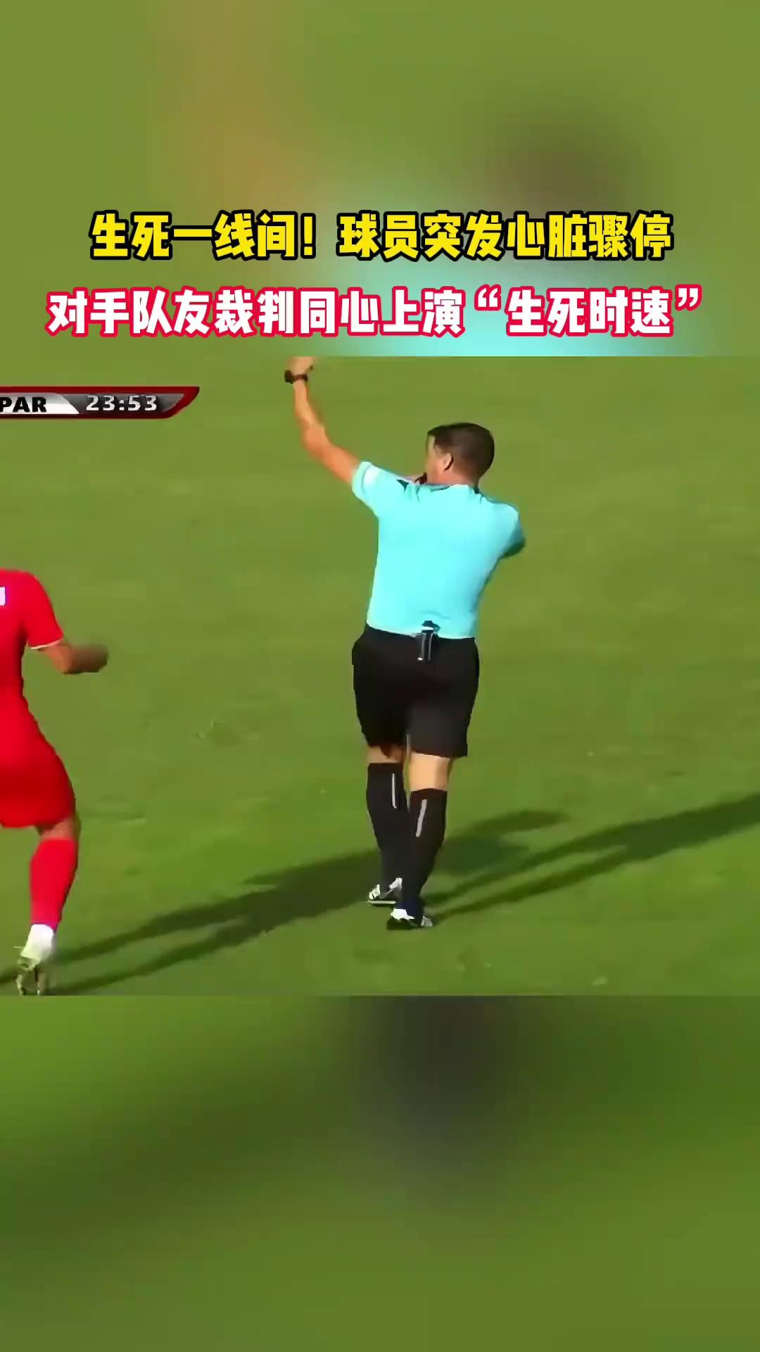 顶级足球比赛上演精彩一幕,球员表现引人关注的简单介绍 顶级足球比赛上演精彩一幕,球员表现引人关注的简单介绍