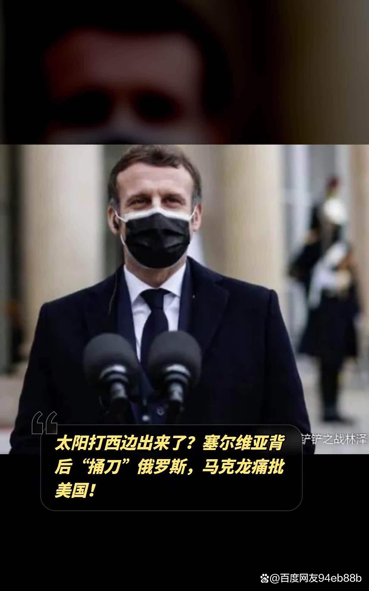 俄罗斯奋力晋级,塞尔维亚出局危机 俄罗斯奋力晋级,塞尔维亚出局危机