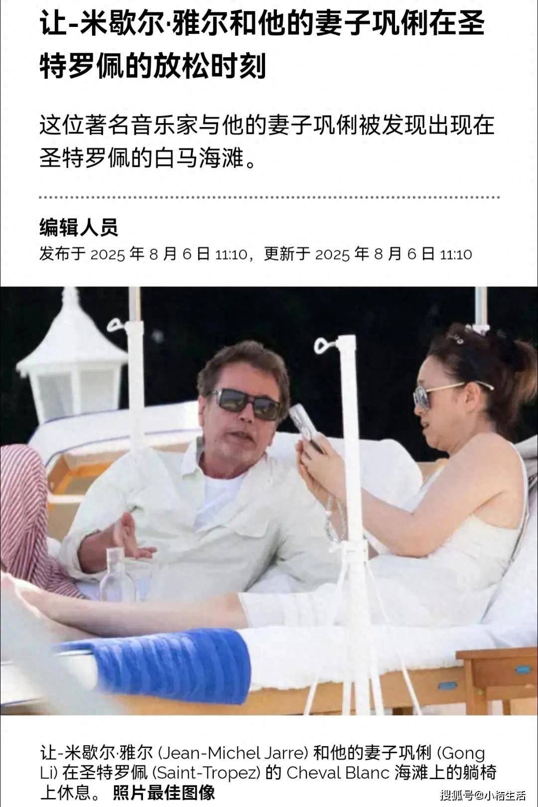 巩俐、影后兄弟入选,间歇间三连胜 巩俐、影后兄弟入选,间歇间三连胜