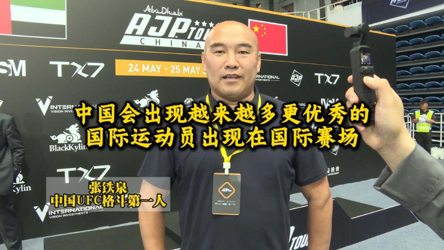 运动员技艺纷呈宛如赛场达人