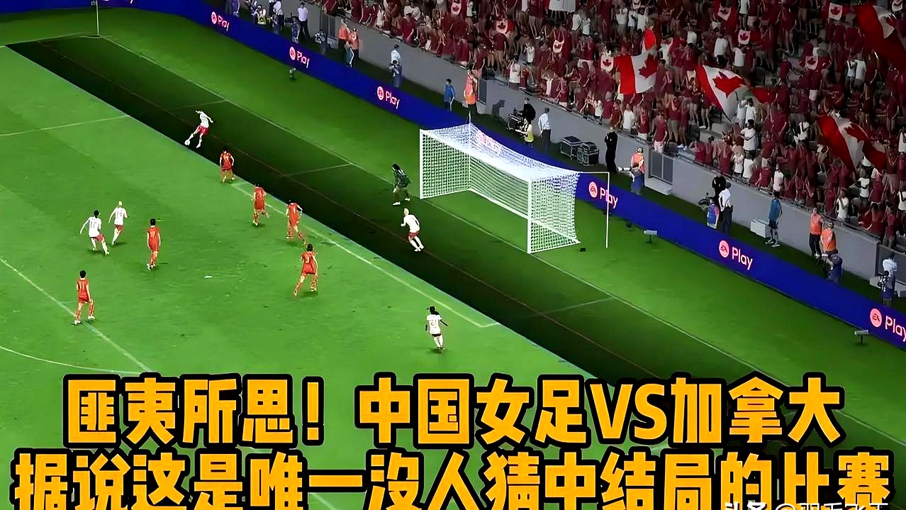 开云官网-世界女足锦标赛激烈角力，决赛名将浮出水面的简单介绍