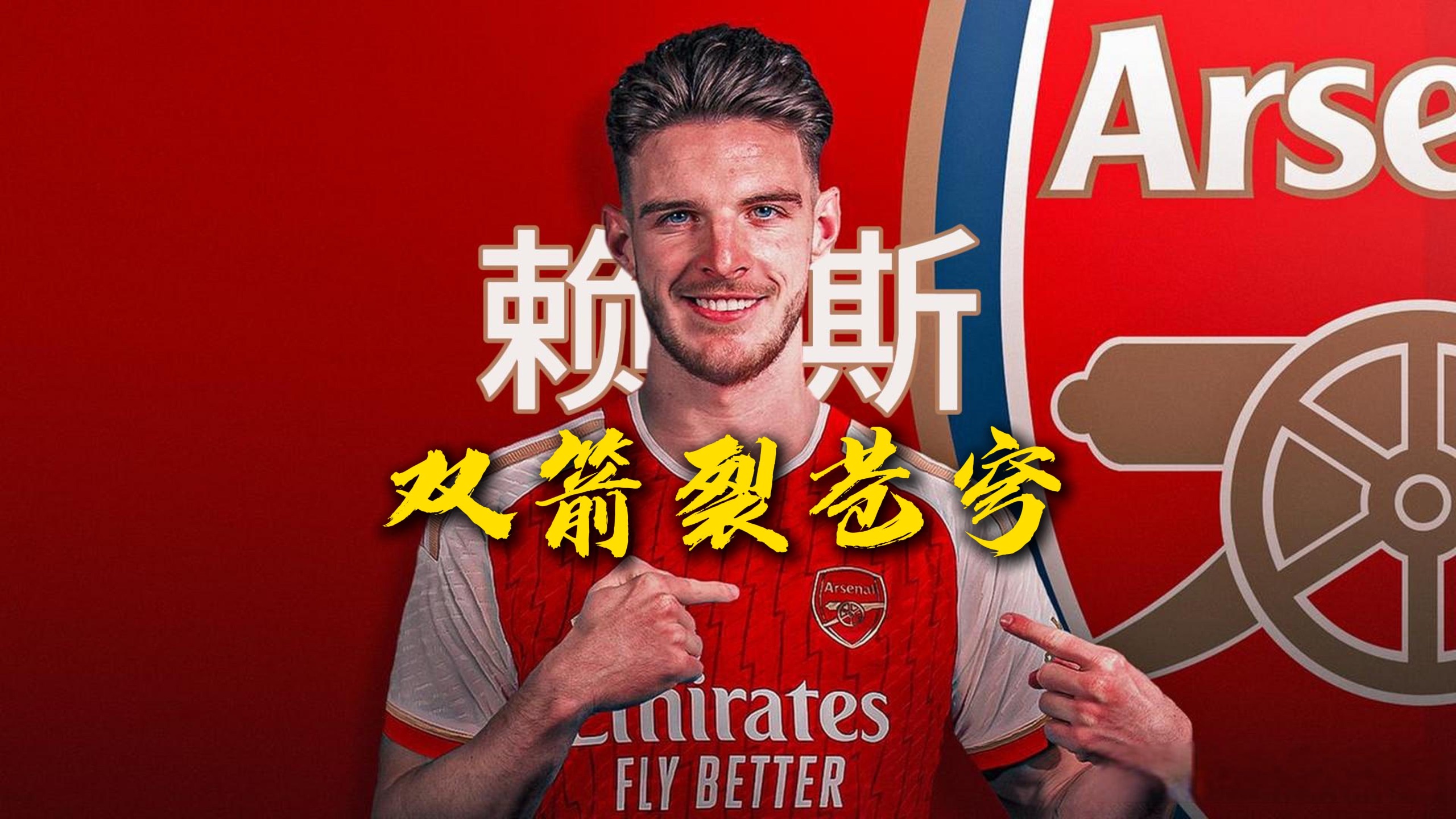 关于手握机会,球队挑战胜利权杖的信息 关于手握机会,球队挑战胜利权杖的信息