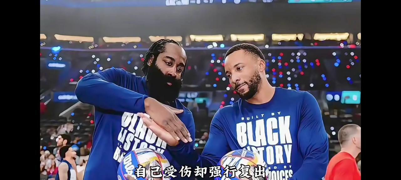 哈登帮助籃网击败骑士歊干马斯特助攻的简单介绍 哈登帮助籃网击败骑士歊干马斯特助攻的简单介绍