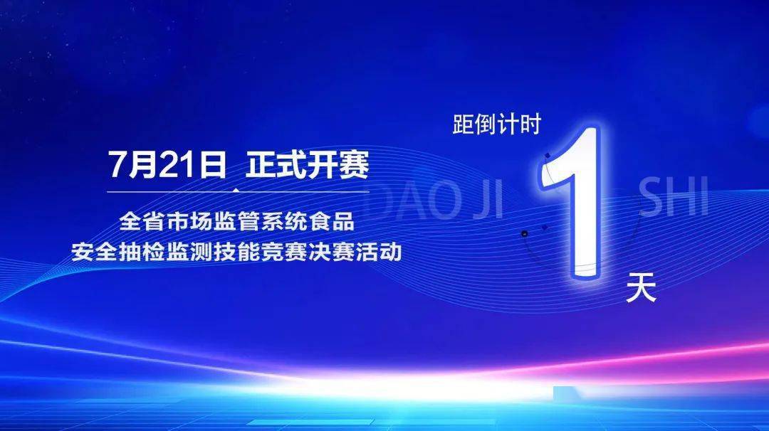 对决火爆场地一触即发,观众热情激昂的简单介绍 对决火爆场地一触即发,观众热情激昂的简单介绍