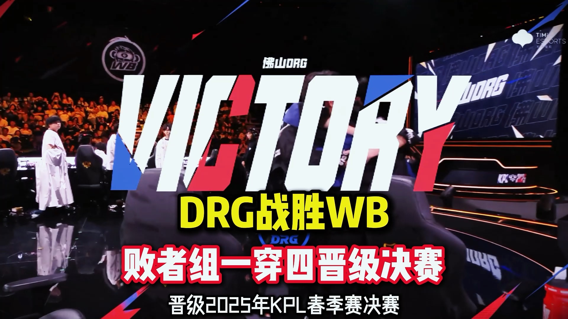 开云官网-DFM轻取PSG，ShowMaker团战一打五宿命之战全球总决赛，技惊四座的简单介绍