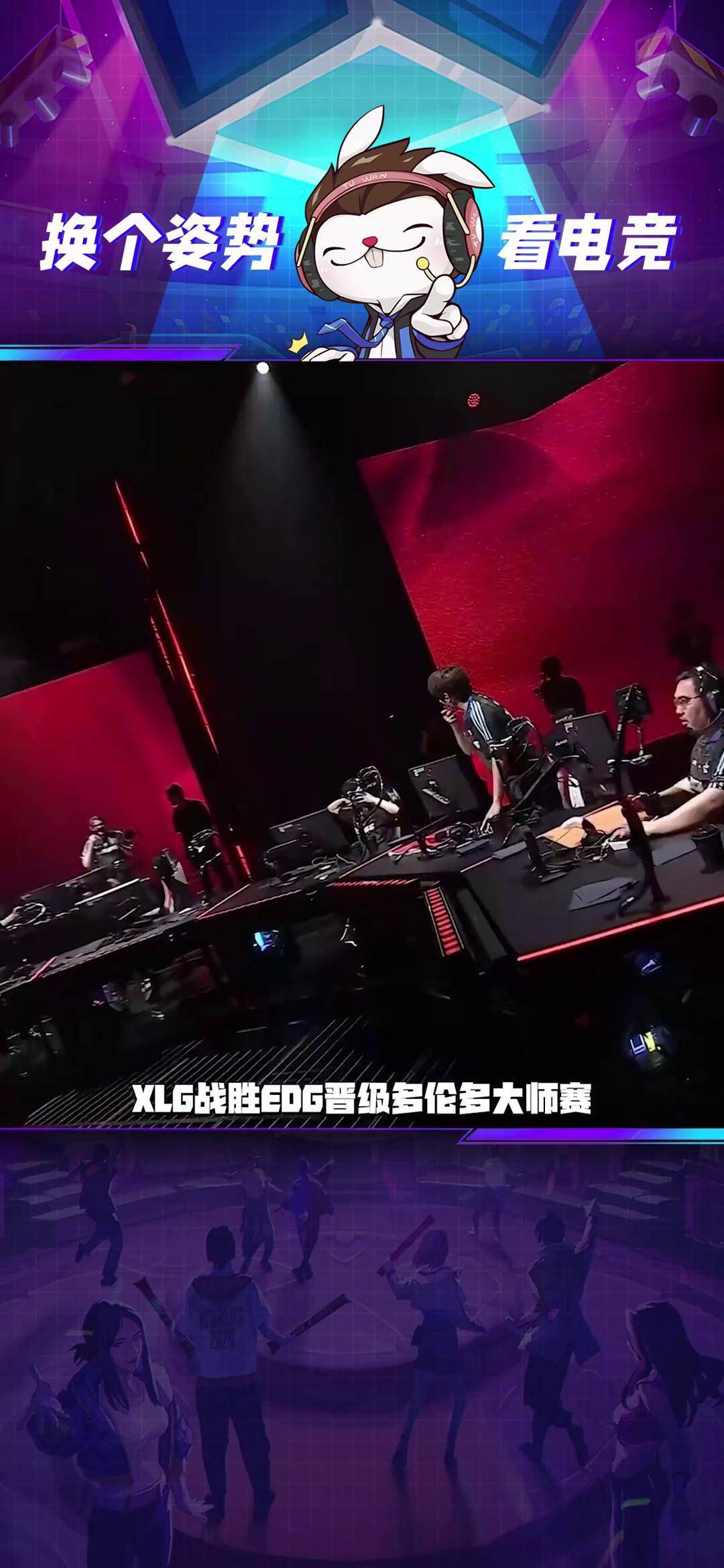 开云体育-PSG横扫DRX，CoreJJ线上压制力十足强强对话淘汰赛，点燃全场激情的简单介绍