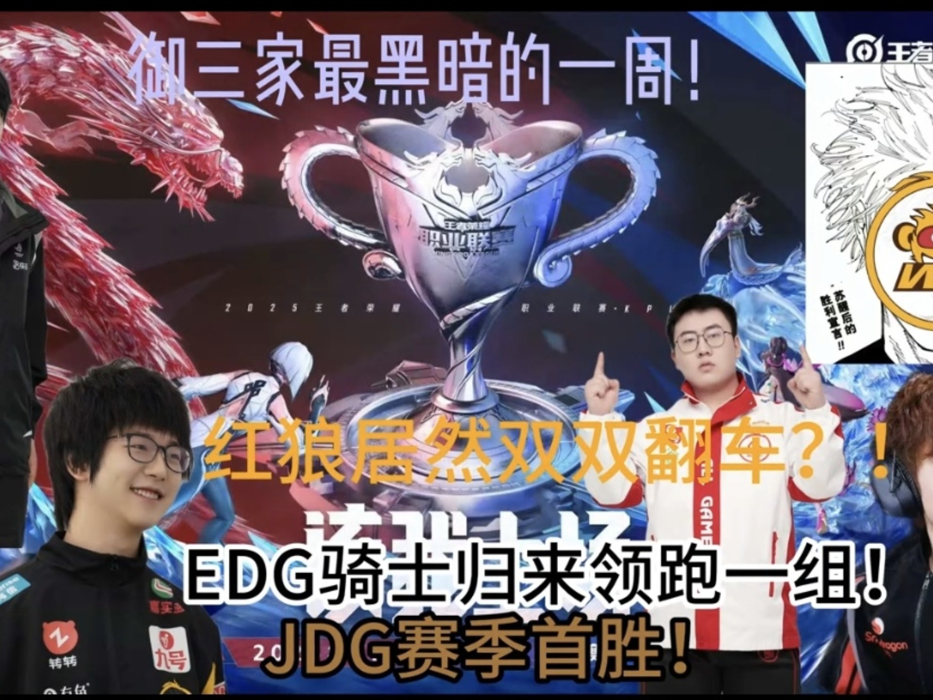 开云体育在线-RNG险胜GEN，369线上压制力十足焦点之战四强赛，强势挺进下一轮