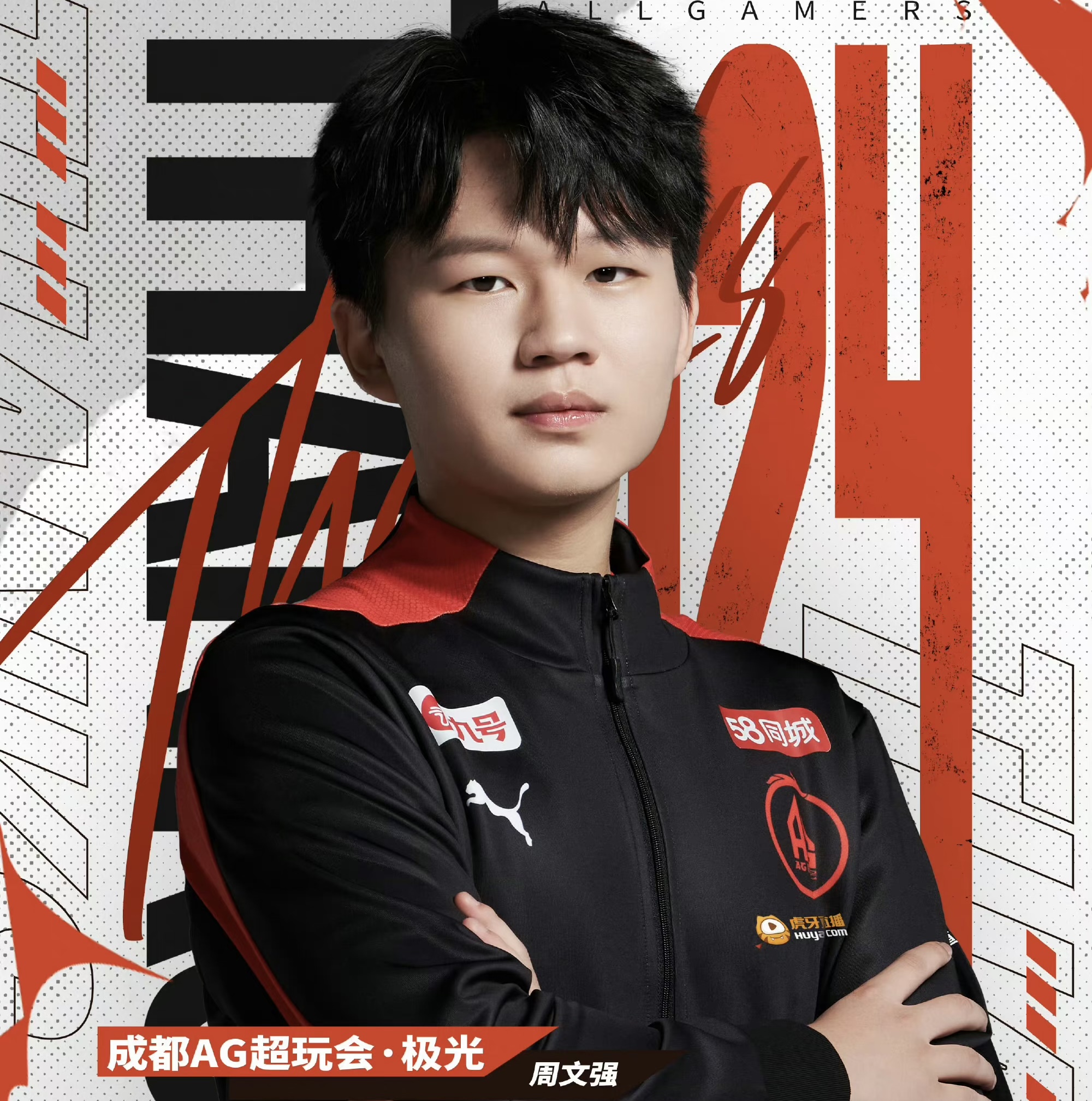 DFM绝杀T1，Scout单局斩获MVP峡谷大战成都决赛之夜，成为赛场最大亮点