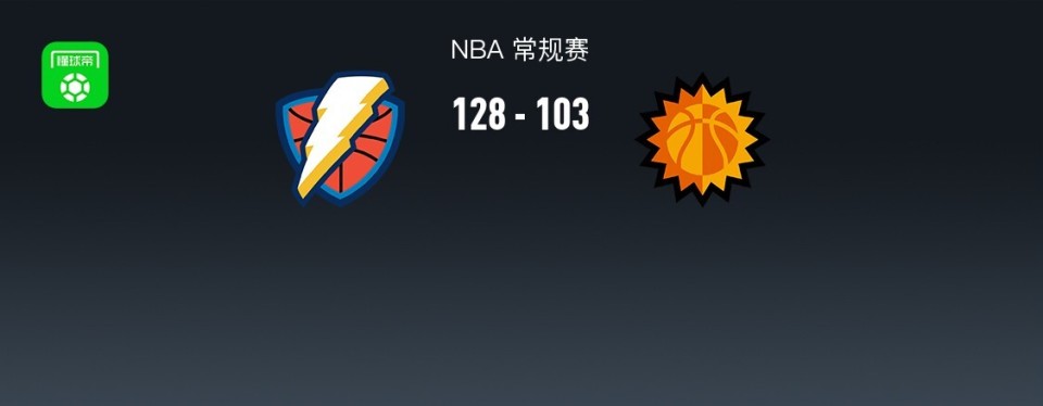 开云下载-包含雄鹿豪取分大胜太阳，雷霆再遭失利的词条