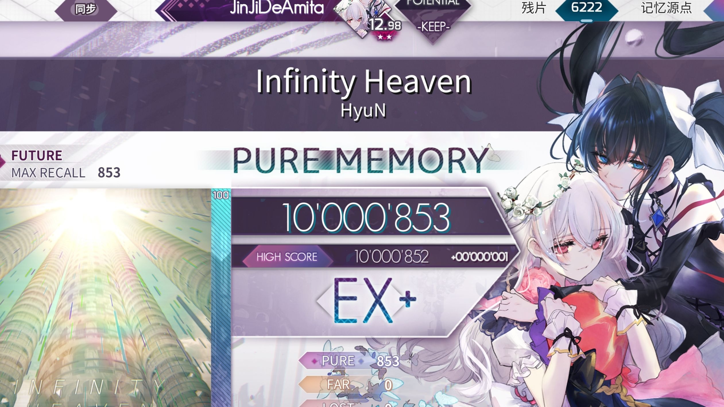 阿尔梅里亚逆袭科尔多瓦,保级前景一片光明 阿尔梅里亚逆袭科尔多瓦,保级前景一片光明