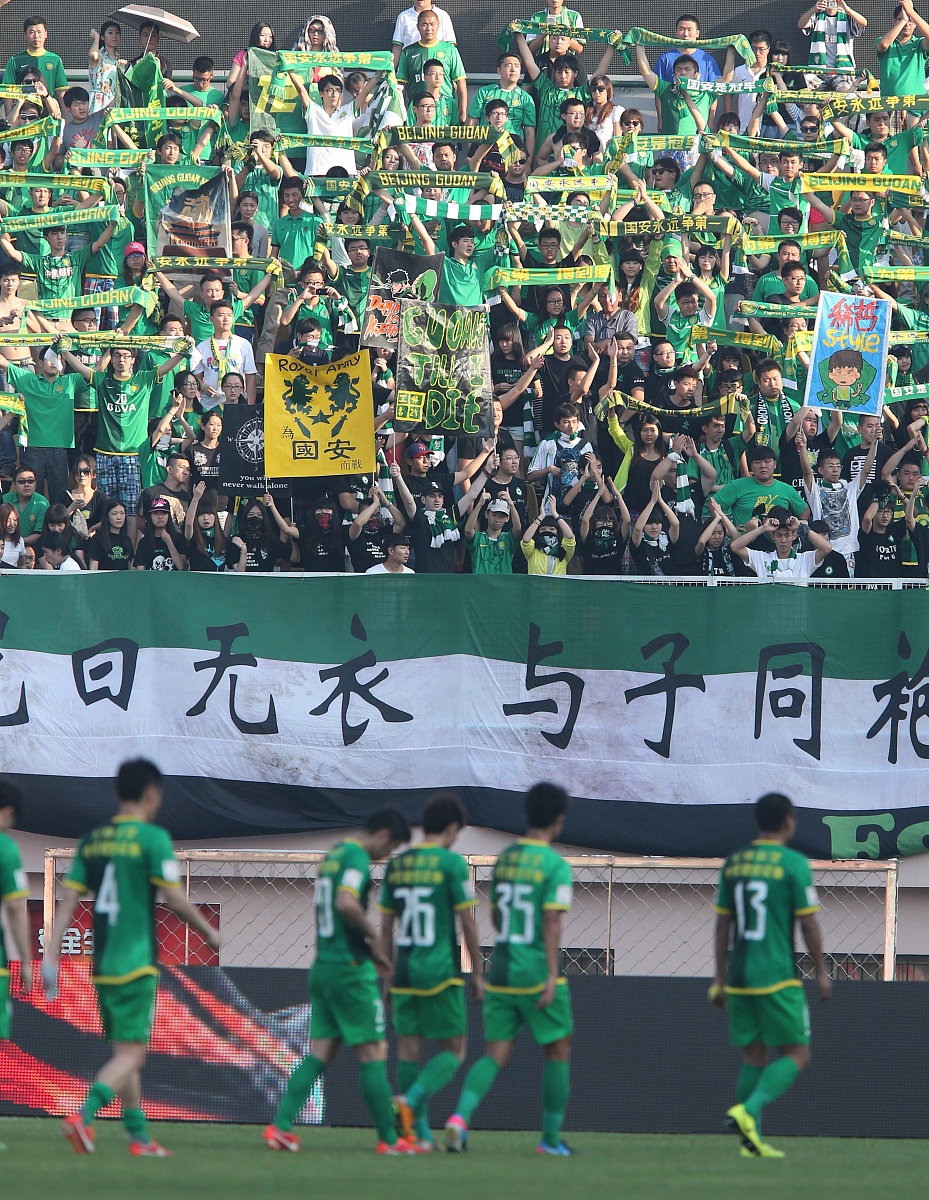 国安挑战河南建业,创造奇迹 国安挑战河南建业,创造奇迹