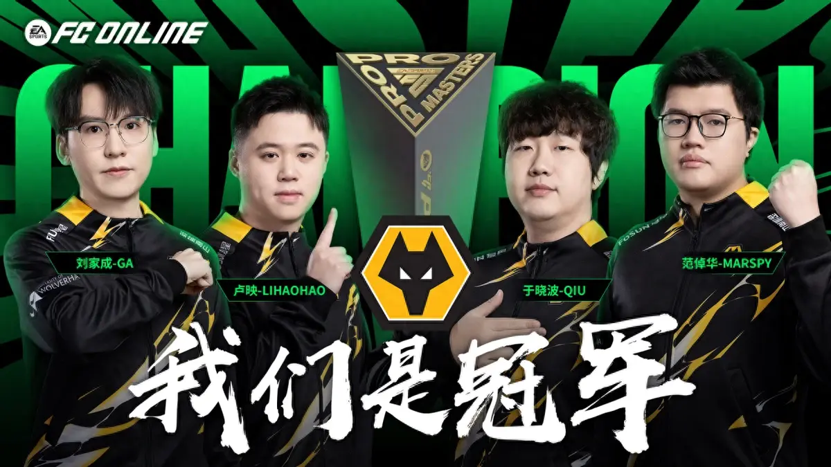 狼队客场斩获分数,继续表现出色 狼队客场斩获分数,继续表现出色