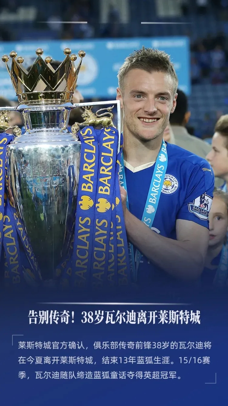 关于瓦尔迪皮尤队员遭遇低迷,需立即改善状态的信息 关于瓦尔迪皮尤队员遭遇低迷,需立即改善状态的信息